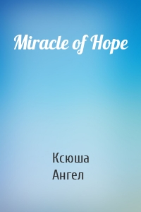 Miracle of Hope