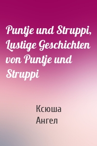 Puntje und Struppi, Lustige Geschichten von Puntje und Struppi