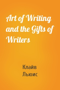 Art of Writing and the Gifts of Writers