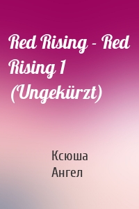 Red Rising - Red Rising 1 (Ungekürzt)