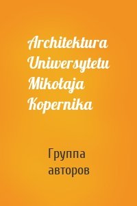 Architektura Uniwersytetu Mikołaja Kopernika