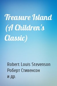 Treasure Island (A Children's Classic)