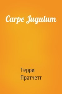 Carpe Jugulum