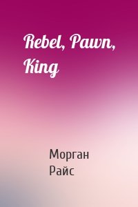 Rebel, Pawn, King