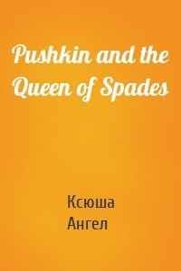 Pushkin and the Queen of Spades