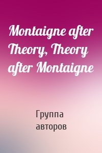 Montaigne after Theory, Theory after Montaigne