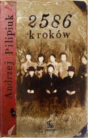 Обложка книги «2586 кроків» — Анджей Пилипюк