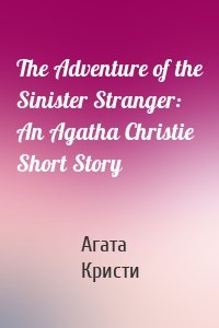 The Adventure of the Sinister Stranger: An Agatha Christie Short Story