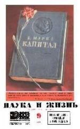 Обложка книги «Тигр-джентльмен» — Мишель Демют