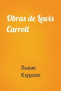 Obras de Lewis Carroll