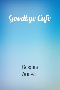 Goodbye Cafe