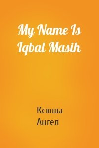 My Name Is Iqbal Masih