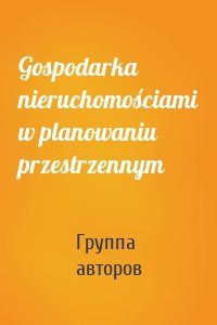 Gospodarka nieruchomościami w planowaniu przestrzennym