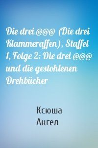 Die drei @@@ (Die drei Klammeraffen), Staffel 1, Folge 2: Die drei @@@ und die gestohlenen Drehbücher