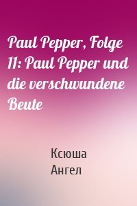 Paul Pepper, Folge 11: Paul Pepper und die verschwundene Beute