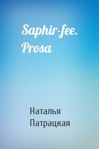 Saphir-fee. Prosa