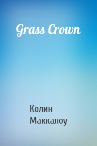 Grass Crown