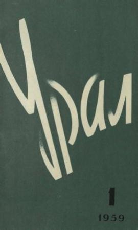Обложка книги «Покрывало Венеры» — Олег Богаевский