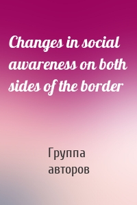 Changes in social awareness on both sides of the border