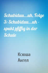 Schubiduu...uh, Folge 3: Schubiduu...uh - spukt pfiffig in der Schule