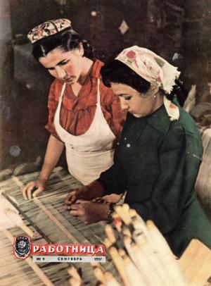 Обложка книги «Запах ландыша» — Север Гансовский