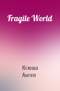Fragile World
