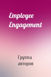 Employee Engagement