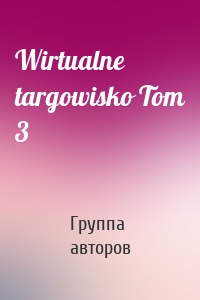 Wirtualne targowisko Tom 3