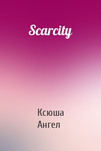 Scarcity