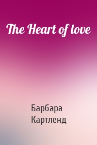 The Heart of love
