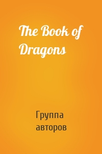 The Book of Dragons