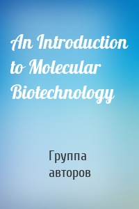 An Introduction to Molecular Biotechnology