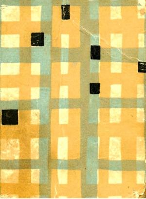 Обложка книги «Светлые города (Лирическая повесть)» — Сусанна Георгиевская