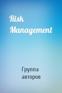 Risk Management