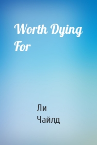 Worth Dying For
