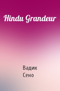 Вадик Сено - Hindu Grandeur