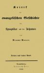 Бруно Бауэр - Критика евангельской истории Синоптиков и Иоанна. Том 1-3