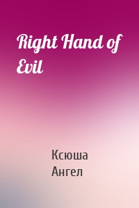 Right Hand of Evil