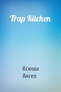 Trap Kitchen