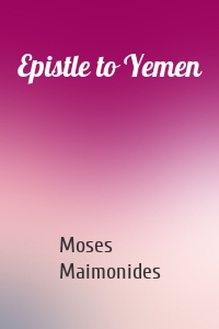 Epistle to Yemen