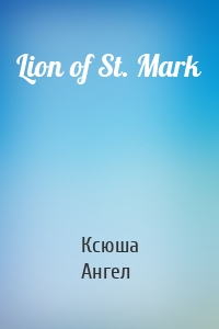 Lion of St. Mark