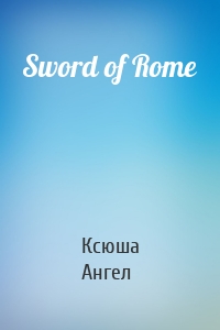 Sword of Rome