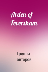 Arden of Feversham