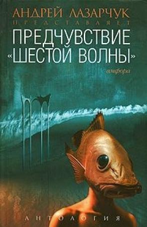 Обложка книги «Малина» — Карина Шаинян