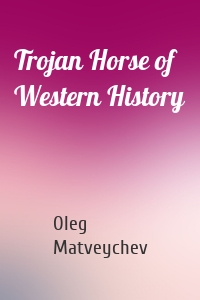 Trojan Horse of Western History