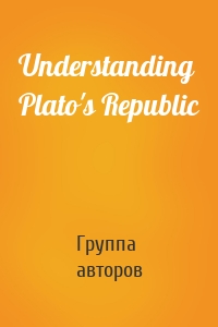 Understanding Plato's Republic