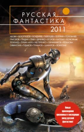 Обложка книги «Букварь Янки» — Виктор Колюжняк
