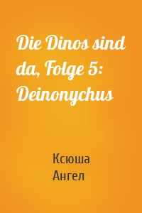 Die Dinos sind da, Folge 5: Deinonychus