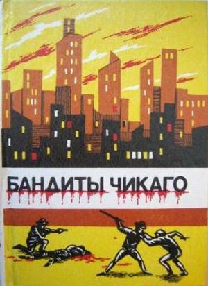 Обложка книги «Рыжие братья» — Иден Филпотс