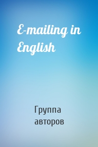 E-mailing in English